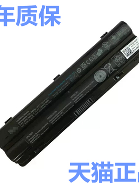 Dell戴尔XPS14-L401X 15-L501X-L502X 17-L701X-L702X J70W7原装1502电脑1401笔记本JWPHF电池1501 1701R795X