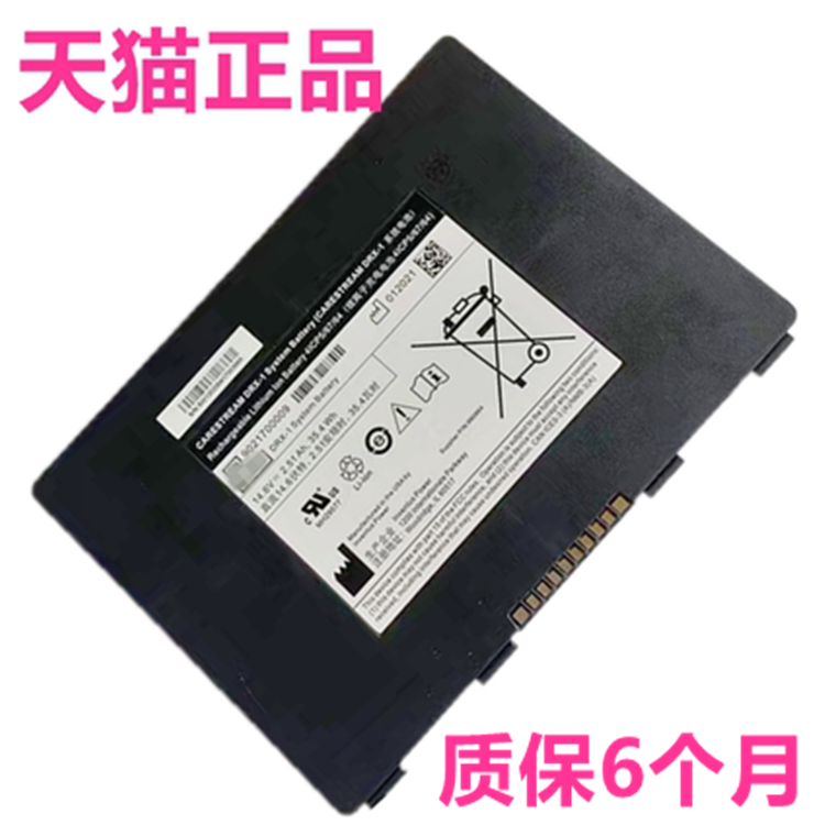 摩卡电池DRX-1柯达电板