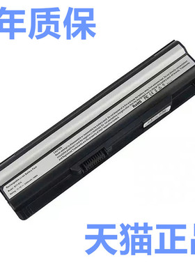 MSI微星GE70GE620 E1312E1315 GP60CR650 FX610FX620FX400原装FR700FR600笔记本BTY-S14/S15电池CX70电脑CR41