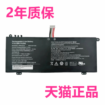东芝dynabook CS40L-HB/JW电脑CS50L-JB/HW玳能本X30W X50W C40-G C50-J电池 E15403笔记本4588105-2S非原装H