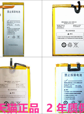 VIVAX适用Fly4康佳E1电池E2电池S3手机S1 S5 510 R2 R7R8 R9 270P350电板KLB300P363 400P353P375原装220P367