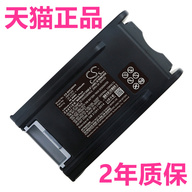 美国Shark吸尘器 S1 S6 S7 S9 IF201 XBAT200 IC205 200C IC200W原装扫地机双刷头锂电池原厂电芯2450mAh电板-封面