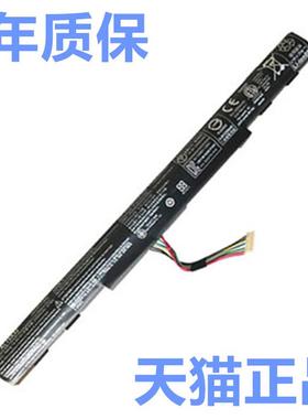 acer772宏基F5-572 V3-574G N15Q6C1C2 E5-553G573t-422G473-773-532电板575非原装561X笔记本571电池AL15A32
