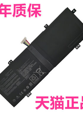 华硕原装电脑电池c21n1833