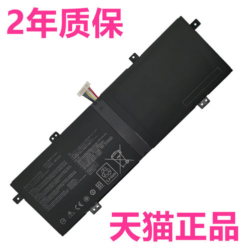 华硕原装电脑电池c21n1833