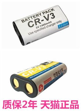 CRV3柯达CR-V3电池Z740Z885Z980Z1085 C653C743C875Z1285Z1012Z8612Z712is相机DX3600DX4900DX6340DX6440C663