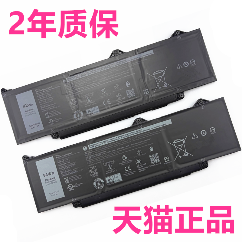 P127F戴尔Precision3480 3490 3580 3590Latitude3340 3450 3440电脑3540笔记本3550非原装P169G001电池JTG7N