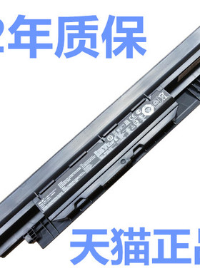 Pro453华硕PU451E Pro452S Pro551J Pro554U PU551LD PE552 Pro451L Pro450V/VB/CD笔记本PU450C电池A32N1331