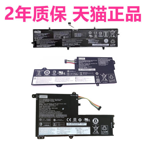 联想V330S小新潮7000-13AST电池 520 Yoga720-12IKB扬天V720S 320S-11威6-14ISK非原装15IKBR笔记本电脑V530S