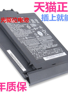 联想V310-V110-V330-14IKB-15ISK IFI AST IAP昭阳E52-E42-80原装K42-80光驱位电池V510笔记本L15C2P01/S2P01