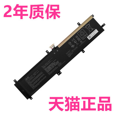 C31N1834华硕W700GV正品H700GV电板W700G1T W700G2T W700G3T全新W700G3P笔记本电脑电池高容量ASUS非原装原厂