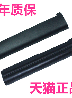 A430优雅A410-i3D2方正S430IG海尔T6-C/P6100神舟CQB904电脑SW9D-3S4400非原装R435笔记本SQU-902电池CQBP901