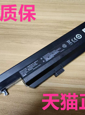 T53清华同方18650-00-01-3S2P-3超锐T570-001 T43-GB/GC笔记本T45PRO-GA-G/GGC原装T46电池T550-3002/3006GCR