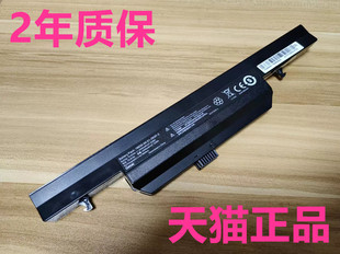 T53清华同方18650-00-01-3S2P-3超锐T570-001 T43-GB/GC笔记本T45PRO-GA-G/GGC原装T46电池T550-3002/3006GCR