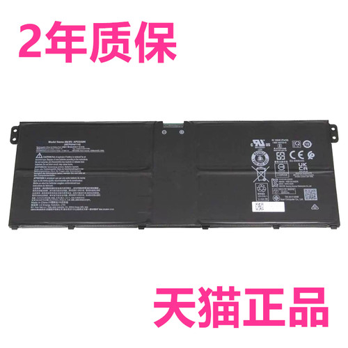 acer72宏基N23C6 C7 SF14-41 N21N24H1 SFG16-71T SF314宏碁CBG516GE非原装Swift44笔记本Go14AP22ABN电池A8N