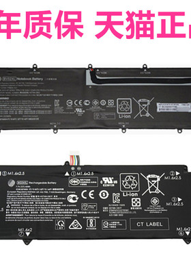 HP惠普Envy X2Detachable13 Elite1012G1 G11 TPN-I116 102HSTNN-IB6Q笔记本DB7F非原装j002dx电池812205-001