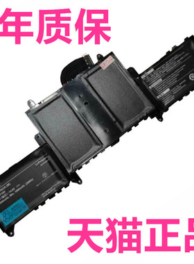 NEC LAVIE G PC-GL186Y3AZ LZ750SSB正品LaVie HZ550B AAB HZ750CAB笔记本PC-VP-BP106原装BP105联想电脑电池
