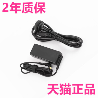 PCG-21111T/P笔记本电源