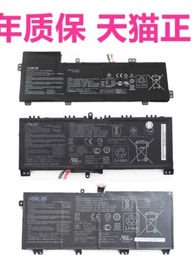 GM华硕FX705D/DT/G FX86S/SM8750 FX86F/FM S5A S7AM FX503VM电脑FZ63FX63V非原装FE笔记本ZX63VD电池GL703VE
