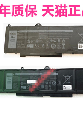 P137G003戴尔Latitude5421 5521Precision3571 3561 7550 7560 7750 7760非原装C903V笔记本GRT01电池P93F001