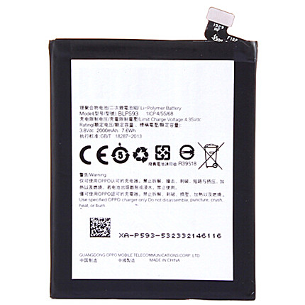 OPPO A31 A31C A31T A31U U3 6607 BLP593手机电池BLP585原装X907