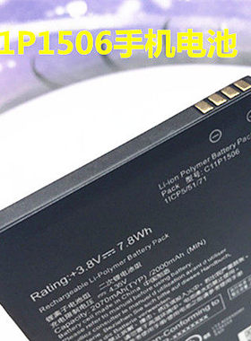 Asus华硕Go Tv原装ZB551KL B11P1510手机Live G500TG电池C11P1506