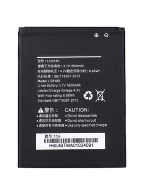 适用海信E601M Li37150J手机电池L137150J正品M20-T电板Li38180原装芯