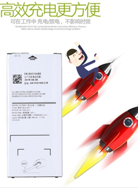 2016版A5A7适用三星A5100电池A7100 A5108电板A7108电池SM-A510F A710F原装手机EB-BA510ABE大容量高容量原厂