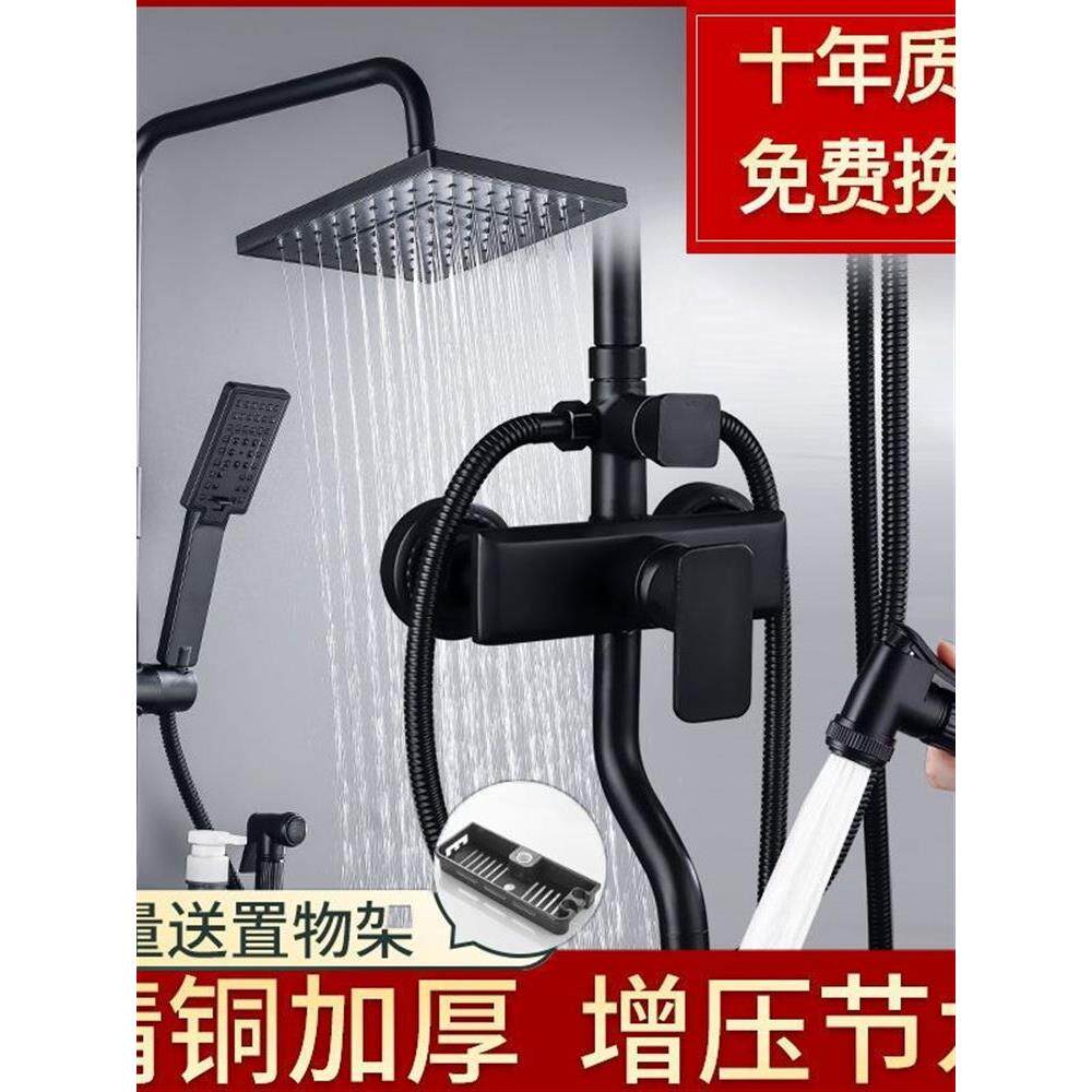 新疆包邮全铜黑色淋浴花洒龙头套装洗澡神器淋浴喷头浴室增压花洒
