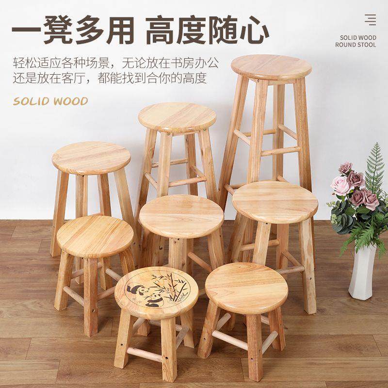 新疆包邮实木凳橡木凳子小板凳家用矮凳儿童小圆凳换鞋凳吃饭凳