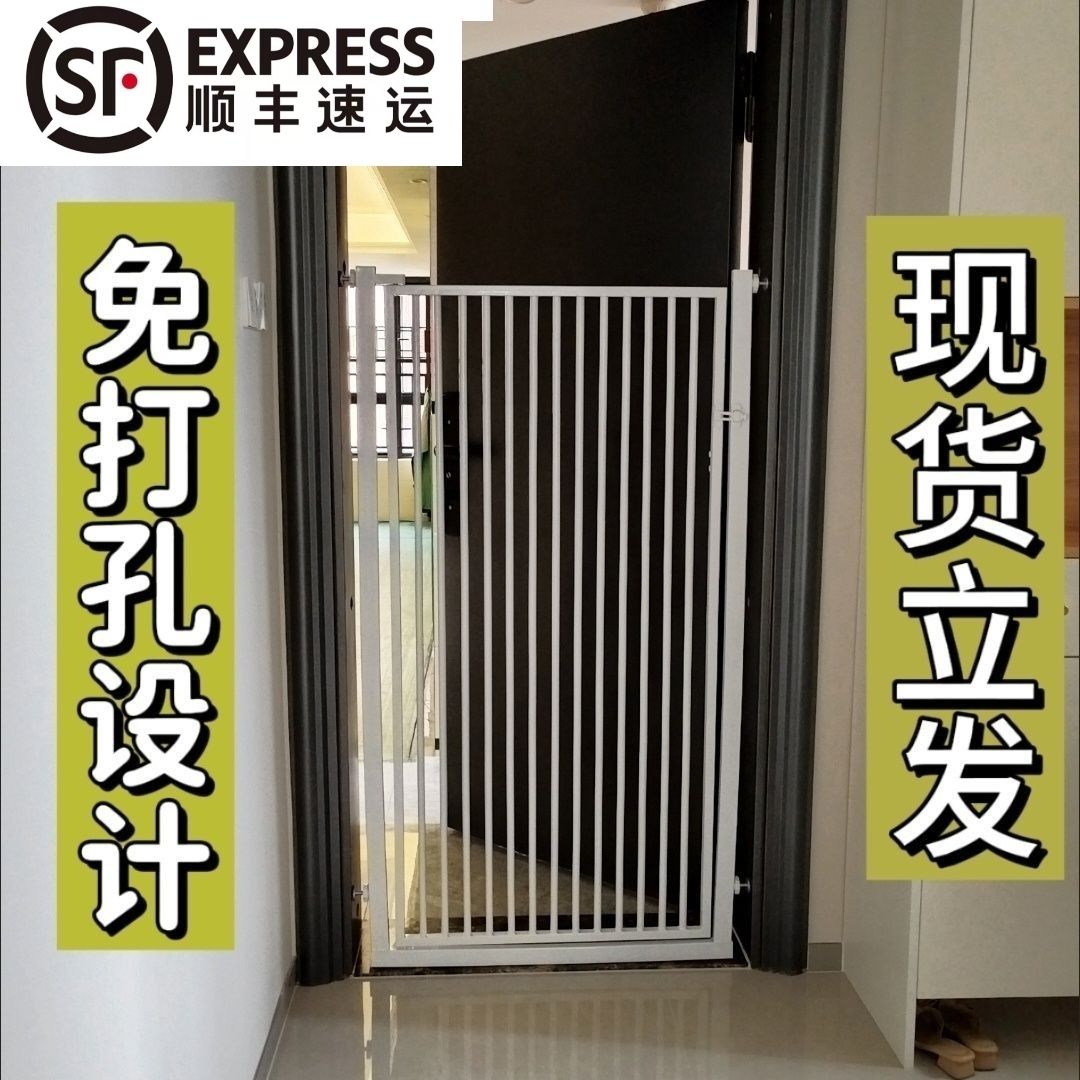 新疆包邮免打孔宠物围栏防猫咪狗狗门栏围栏栅栏隔离栏猫护拦猫咪
