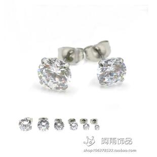 316医用手术钛钢钉水晶锆石耳钉小耳骨钉 四爪不过敏 男女生