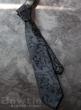 花纹领带复古休闲高级感手打结韩版西装衬衫男女刺绣花卉黑色灰色
