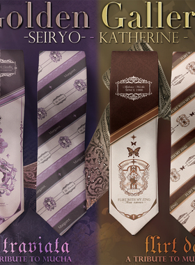 【霖悦君】原创jk/dk领带提花紫色日系衬衫制服配饰领结小物正版