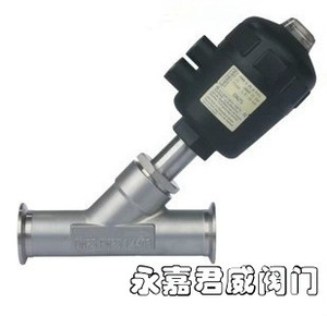 304 不锈钢快装角座阀 塑料头气动快装角座阀DN65 2 1/2寸 角阀