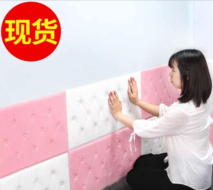 立体卧室床头防撞墙贴软包防水防潮壁纸加厚防磕碰头泡沫护墙墙围