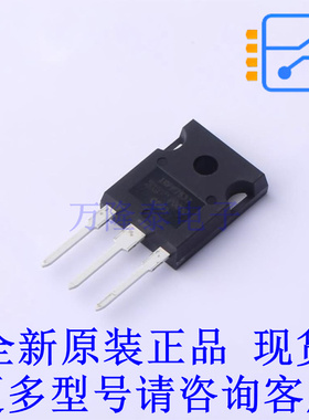 场效应管(MOSFET) IRFP7537PBF TO-247 全新原装正品