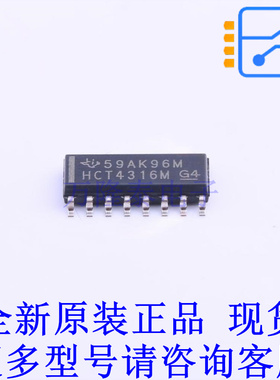 模拟开关/多路复用器 CD74HCT4316M SOIC-16 TI全新原装正品