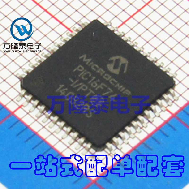 全新原装正品 PIC16F74-I/PT PIC16F74 TQFP44 微控制器 贴片