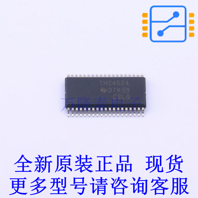 差分运放 THS4524IDBTR TSSOP-38-4.4mm TI全新原装正品