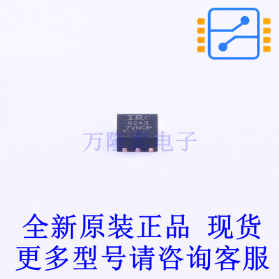场效应管(MOSFET) IRLHS6242TRPBF PQFN-6-EP(2x2) 全新原装正品
