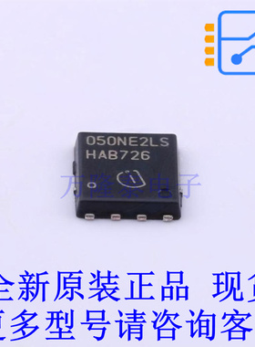 场效应管(MOSFET) BSC050NE2LS TDSON-8(6x5) 全新原装正品