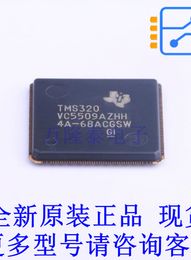 数字信号处理器(DSP/DSC) TMS320VC5509AZHH LFBGA-179 TI全新原