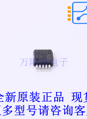 无线收发芯片 TDA7110FHTMA1 TSSOP-10-3mm 全新原装正品