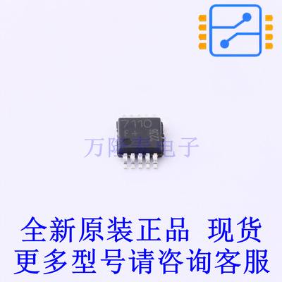 无线收发芯片 TDA7110FHTMA1 TSSOP-10-3mm 全新原装正品