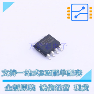 栅极驱动IC EG2181D SOP-8 EG 全新原装正品