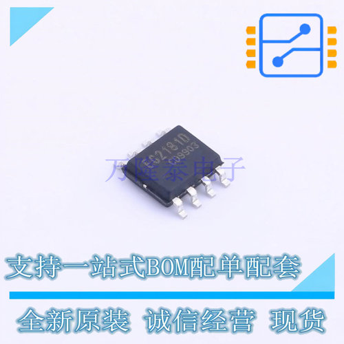 栅极驱动IC EG2181D SOP-8 EG 全新进口