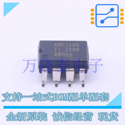 AMC1200SDUBR SOP-8 隔离放大器 200µV 4kV 2.7V-5.5V 全新现货