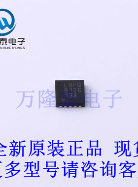 全新原装进口LTC2611CDD#TRPBF 封装DFN-10 数模转换芯片DAC