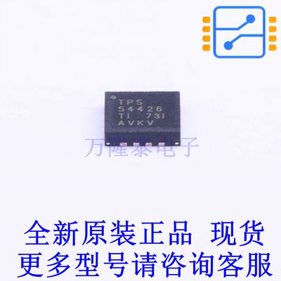 DC-DC电源芯片 TPS54426RSAR QFN-16-EP(4x4) TI全新原装正品